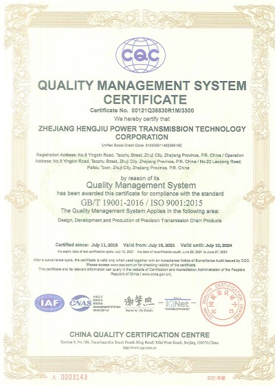ISO9001 