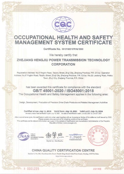 ISO45001 